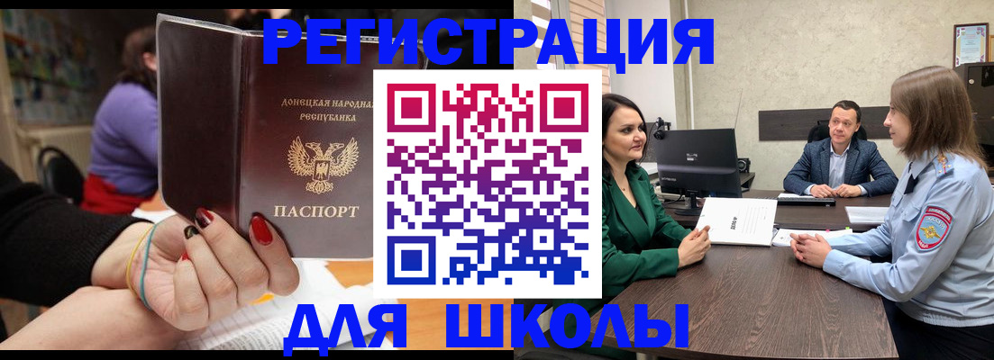 прописка поиск в Елабуге