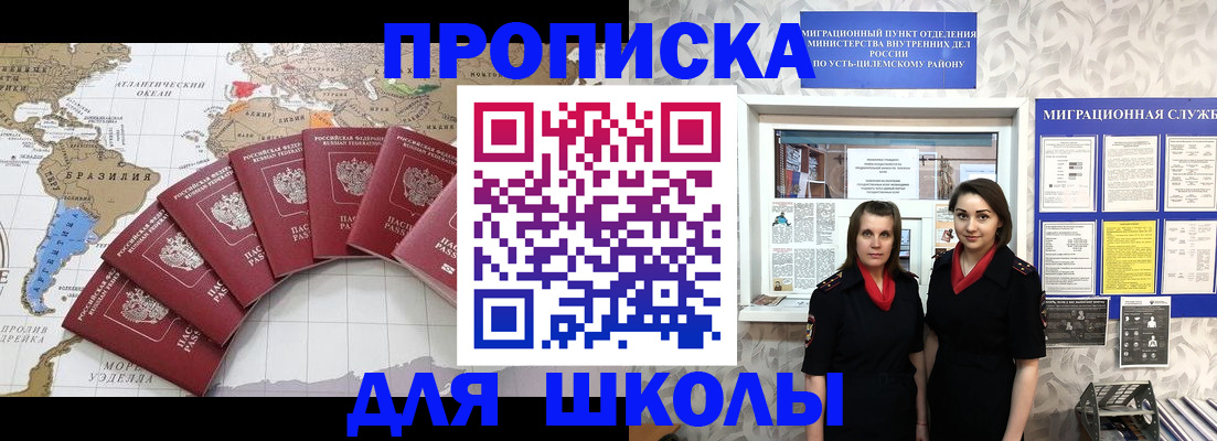 пропишу в квартире в Елабуге