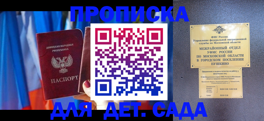 временная регистрация собственник в Елабуге