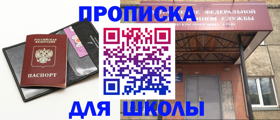 где прописаться в Елабуге