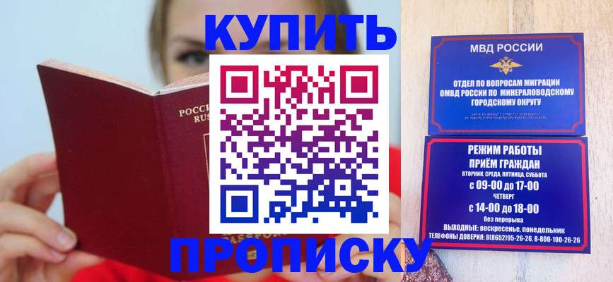 найти адрес прописки в Елабуге